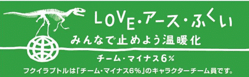 LOVEEA[XEӂ𐄐iĂ܂I